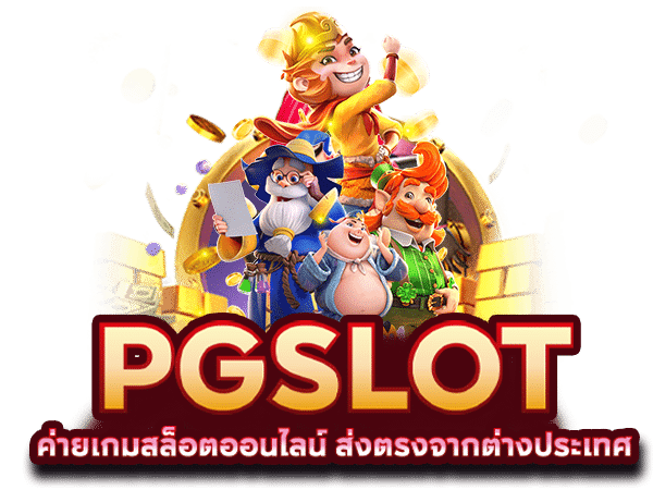 ROGER789 SLOT เครดิต
