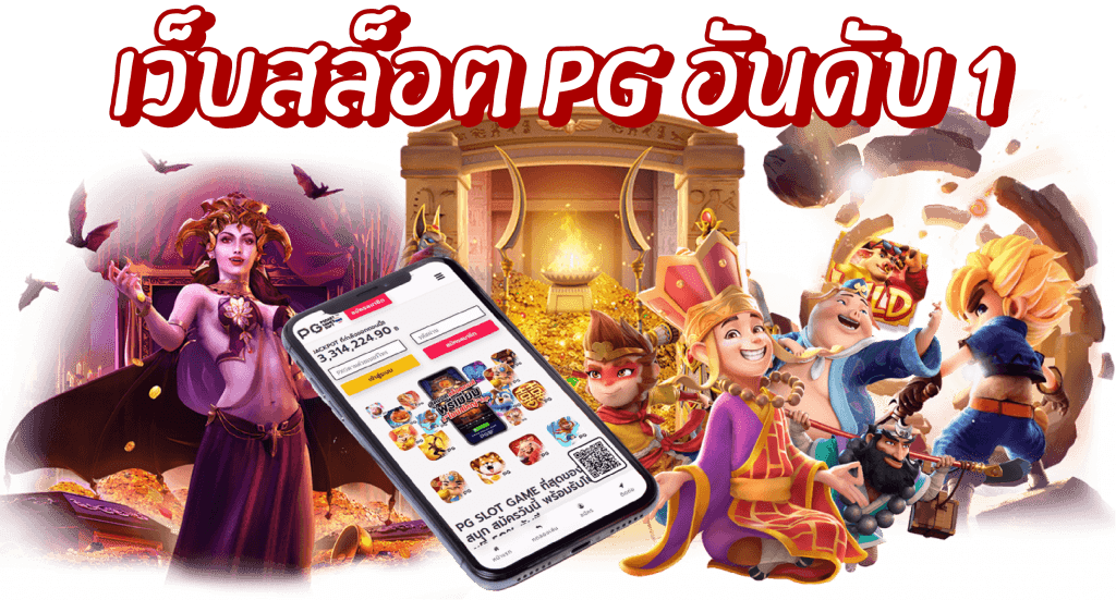 ROGER789 SLOT แตกหนัก แจ็คพอตแตกไว